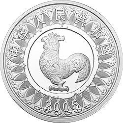 2005中國乙酉（雞）年金銀紀念幣1盎司圓形銀質彩色紀念幣 - 圖片 2