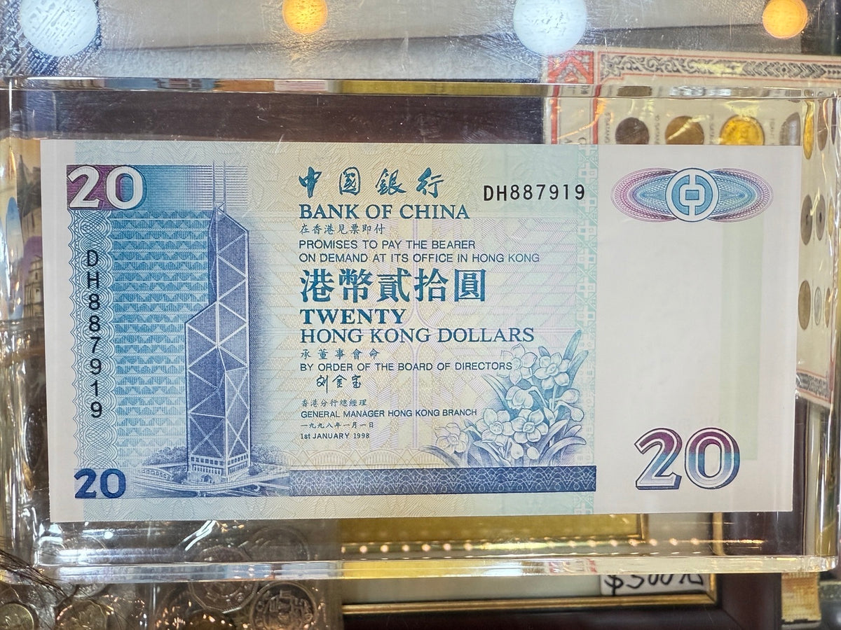 1998中銀港幣貳拾圓靚號紙鈔紀念紙鎮 - 圖片 2