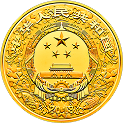 2018中國戊戌（狗）年金銀紀念幣500克圓形金質紀念幣 - 圖片 2
