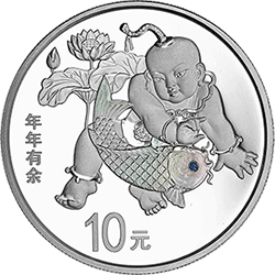 2016吉祥文化金銀紀念幣30克圓形銀質紀念幣（年年有餘）