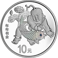 2016吉祥文化金銀紀念幣30克圓形銀質紀念幣（年年有餘）