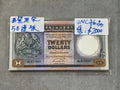 1989年香港上海匯豐銀行二十元紙幣（50連張UNC極品）