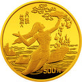 1995黃河文化金銀紀念幣（第1組）5盎司圓形金質紀念幣