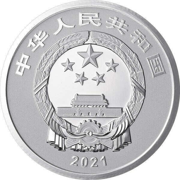 2021年賀歲紀念銀幣 - 圖片 2