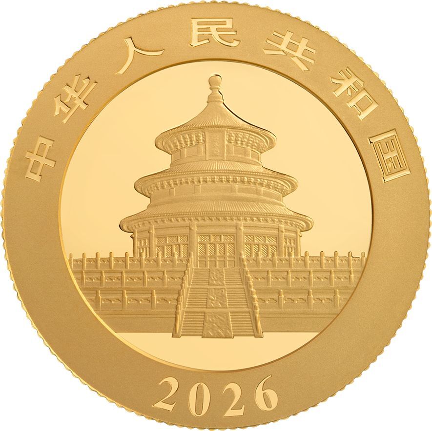 2026版熊貓8克紀念金幣 - 圖片 2