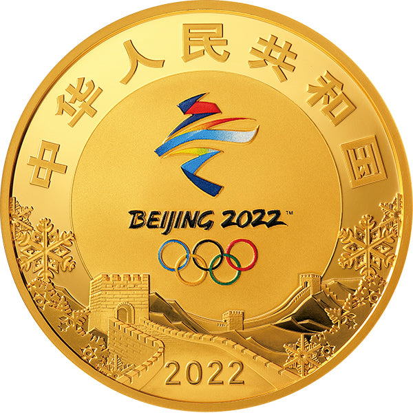 第24屆冬季奧林匹克運動會(第1組)30克金150克紀念金幣 - 圖片 2