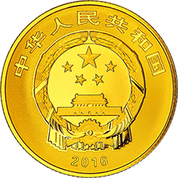 2016吉祥文化金銀紀念幣8克圓形金質紀念幣（五福拱壽） - 圖片 2