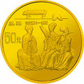 1996中國古代科技發明發現金銀紀念幣（第5組）1-2盎司圓形金質紀念幣B