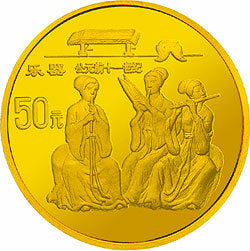 1996中國古代科技發明發現金銀紀念幣（第5組）1-2盎司圓形金質紀念幣B