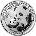2019中國2019世界集郵展覽熊貓加字銀質紀念幣