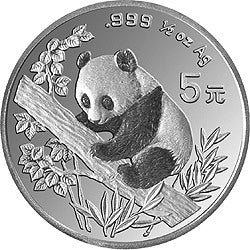 1995版熊貓金銀鉑及雙金屬紀念幣1-2盎司圓形銀質紀念幣