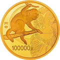 2016中國丙申（猴）年金銀紀念幣10公斤圓形金質紀念幣