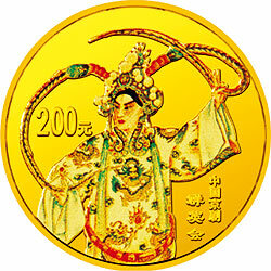 2001中國京劇藝術彩色金銀紀念幣（第3組）1-2盎司彩色金質紀念幣