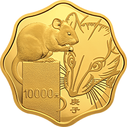 2020中國庚子（鼠）年金銀紀念幣1公斤梅花形金質紀念幣