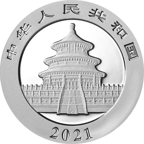 2021版熊貓30克普製投資銀幣 - 圖片 2