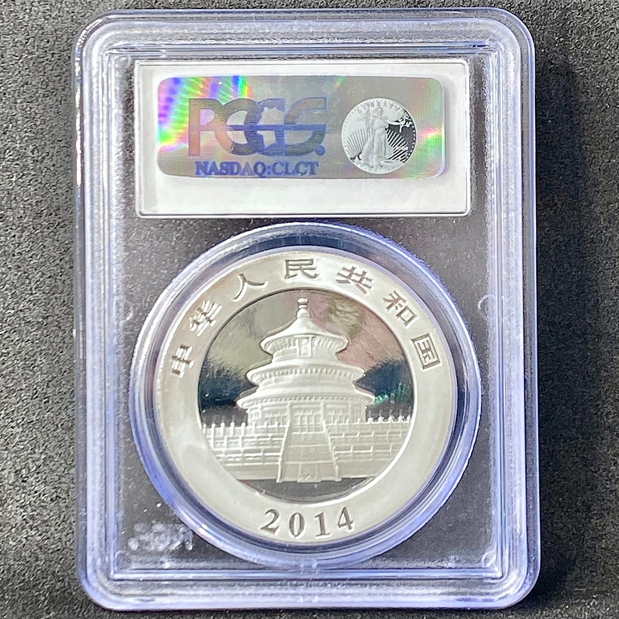 2014年中國熊貓1盎司銀幣 PCGS  MS70 - 圖片 2
