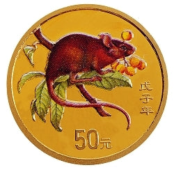 2008中國戊子（鼠）年1-10盎司彩色紀念金幣