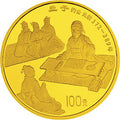 1995中國傳統文化（第1組）1盎司5V金幣套裝