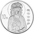 1999年觀音紀念銀幣1盎司圓形銀質紀念幣A