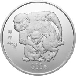 2004中國甲申（猴）年金銀紀念幣1公斤圓形銀質紀念幣
