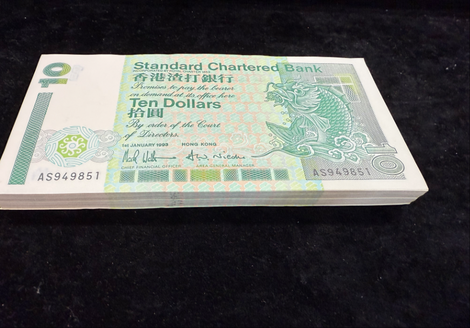 1993年香港渣打銀行10元刀鈔(100張)(連號全新紙幣) - 圖片 2
