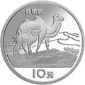 1993珍稀動物（第4組）27克銀幣套裝2V