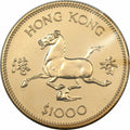 1978年香港12生肖馬年紀念金幣