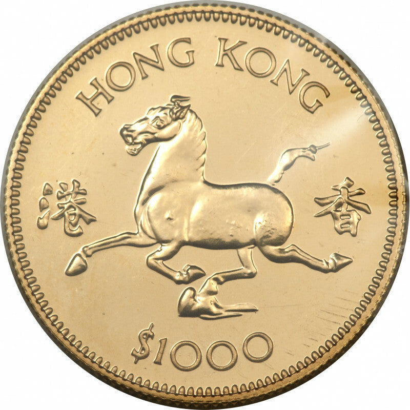 1978年香港12生肖馬年紀念金幣