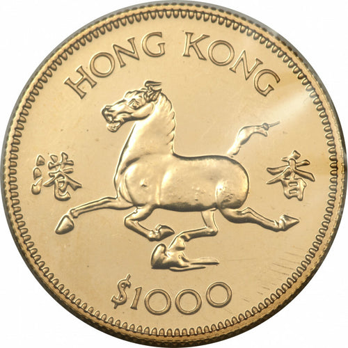 1978年香港12生肖馬年紀念金幣