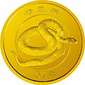 2001中國辛巳（蛇）年金銀紀念幣1-10盎司金質紀念幣