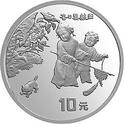 1994中國古代名畫系列（嬰戲圖）金銀紀念幣1盎司圓形銀質紀念幣C