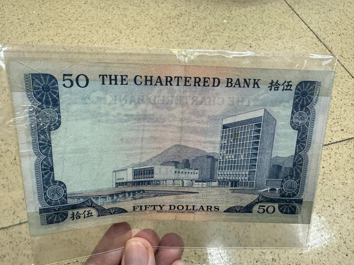 香港渣打銀行50元藍精靈 - 圖片 2