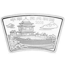 2005中國乙酉（雞）年金銀紀念幣1盎司扇形銀質紀念幣 - 圖片 2