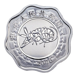 2008中國戊子（鼠）年1盎司梅花形紀念銀幣 - 圖片 2