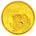 2012中國壬辰（龍）年金銀紀念幣10公斤圓形金質紀念幣