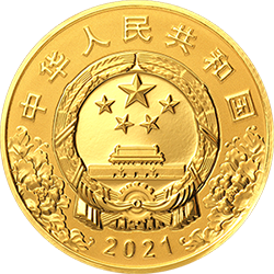 2021中國共產黨成立100周年金銀紀念幣8克圓形金質紀念幣A - 圖片 2