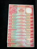 匯豐1991年100元10連號