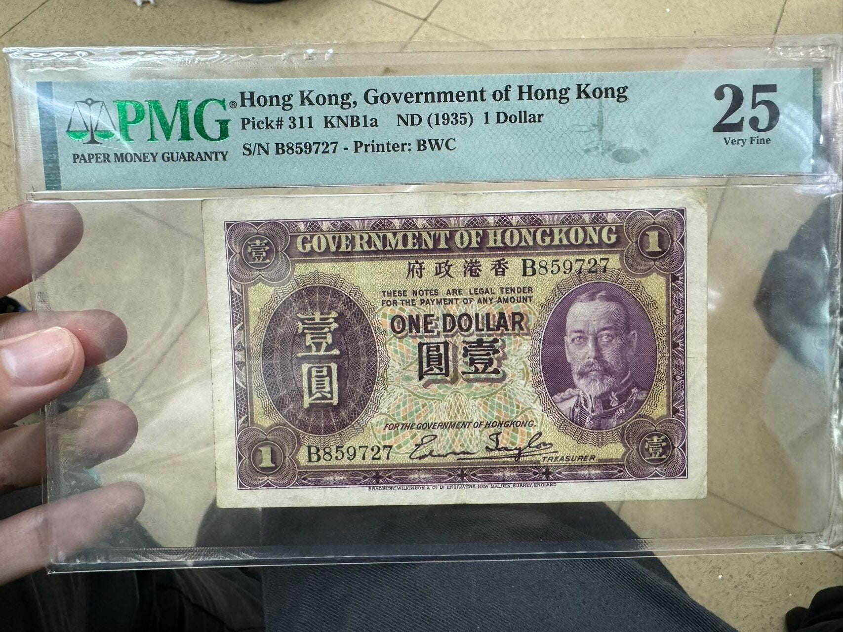1935年（ND）香港政府胡須佬1元PMG25分