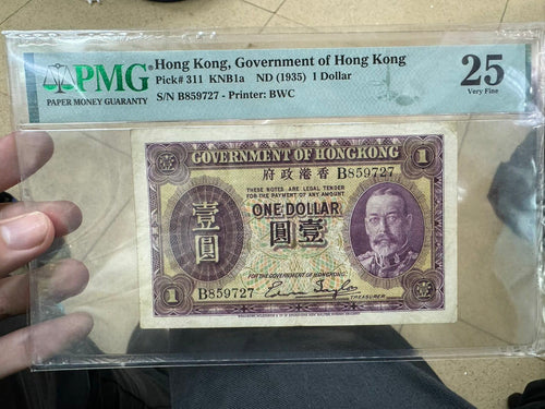1935年（ND）香港政府胡須佬1元PMG25分