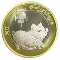 2019豬年雙色銅合金紀念幣