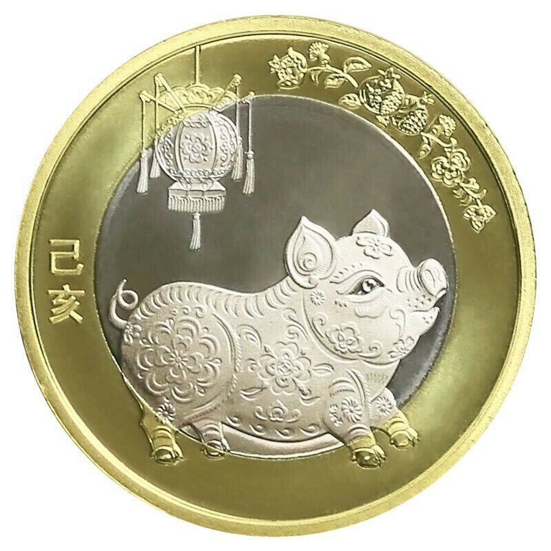 2019豬年雙色銅合金紀念幣