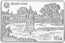 1999蘇州園林紀念銀幣1盎司長方形銀質紀念幣B