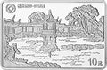 1999蘇州園林紀念銀幣1盎司長方形銀質紀念幣B