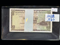 1975年香港上海匯豐銀行5元刀鈔
