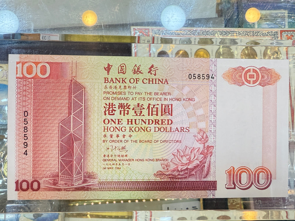 1994中銀港幣壹佰圓紙鈔紀念紙鎮（號碼隨機） - 圖片 2