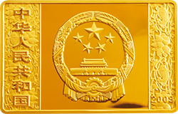 2009中國己醜（牛）年5盎司長方形紀念金幣 - 圖片 2