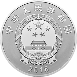 2018廣西壯族自治區成立60周年金銀紀念幣150克圓形銀質紀念幣 - 圖片 2