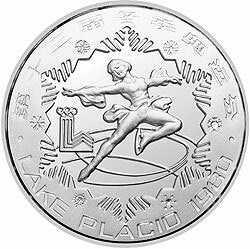 1980第13屆冬奧會金銀銅紀念幣30克圓形銀質紀念幣D