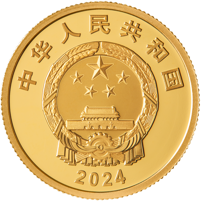 2024中山大學建校100周年金銀紀念幣 - 圖片 3