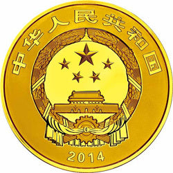 2014世界遺產——杭州西湖文化景觀金銀紀念幣1公斤圓形金質紀念幣 - 圖片 2
